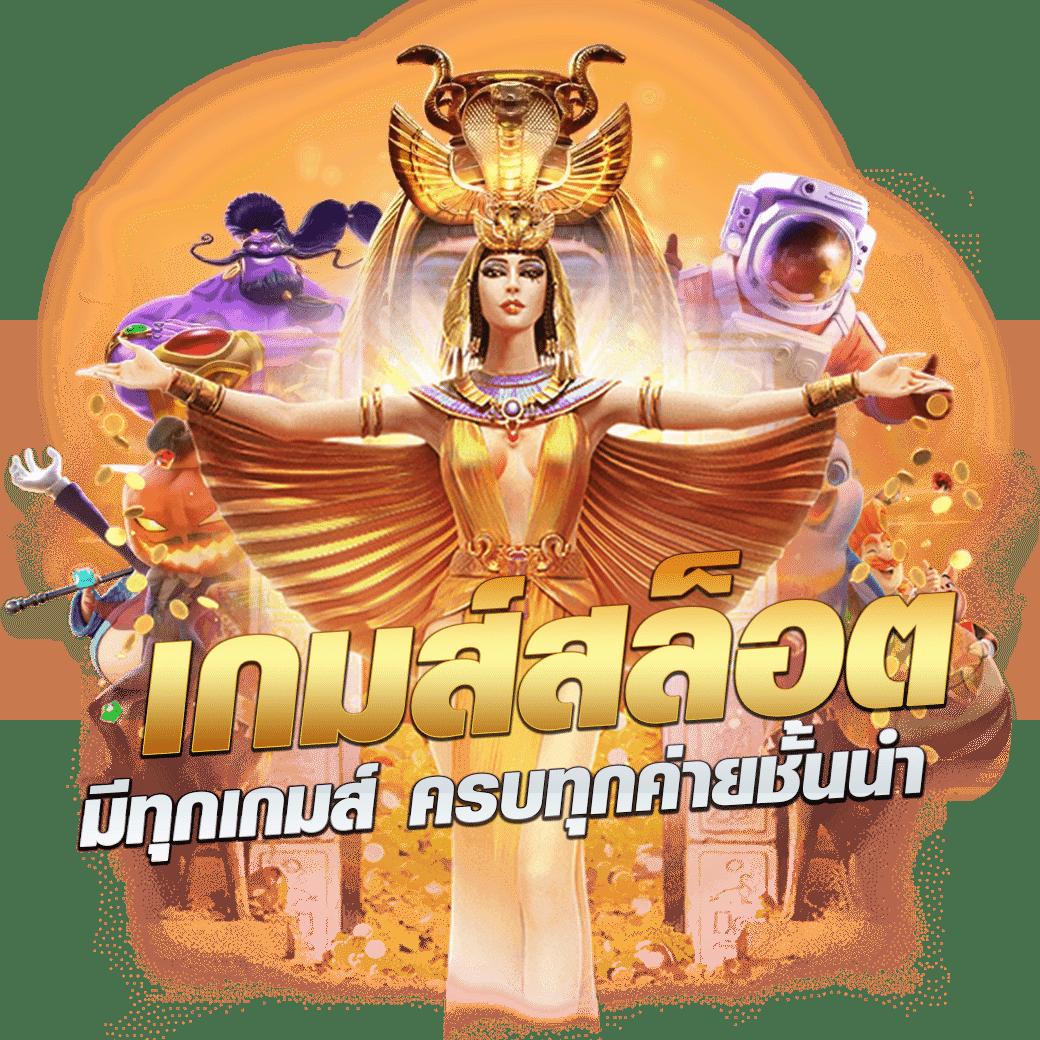 g2gbet vip คาสิโนออนไลน์อันดับหนึ่ง มาพร้อมโปรโมชั่นสุดพิเศษ 2024