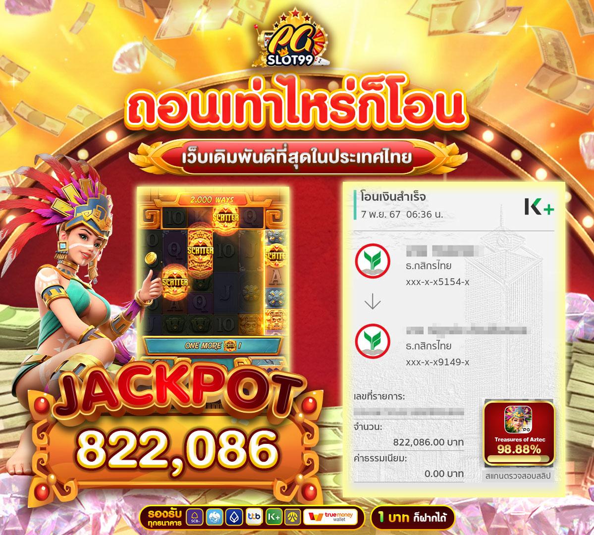 g2gchamp คาสิโนออนไลน์ดีที่สุด พร้อมโปรโมชั่นสุดฮิตล่าสุดในไทย