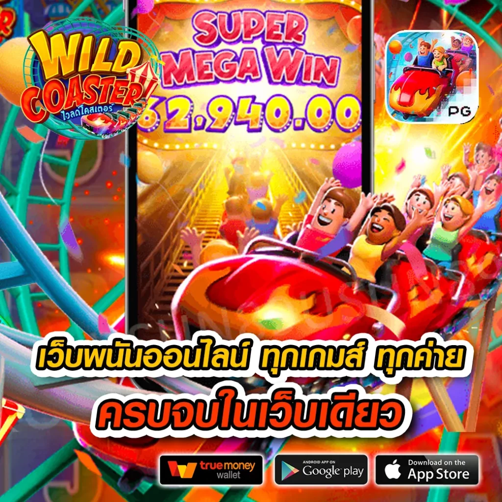 g2ggoplay แหล่งรวมเกมสล็อตและเกมคาสิโนสุดฮิต อัปเดตใหม่ล่าสุด