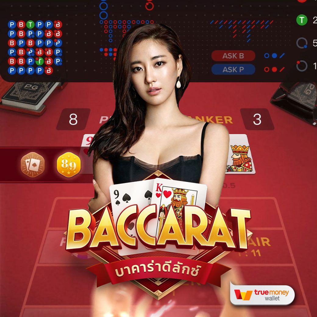 g2grich888 คาสิโนออนไลน์อันดับหนึ่ง เว็บตรงแตกง่ายฝากถอนไว