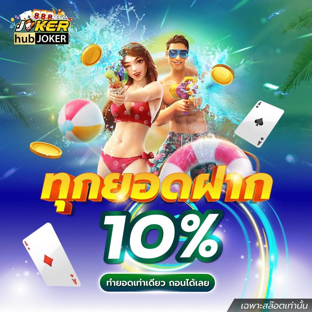 g2gxclub คาสิโนออนไลน์อันดับหนึ่ง รวมเกมสนุกแจกไม่อั้นเต็มที่ทุกเวลา