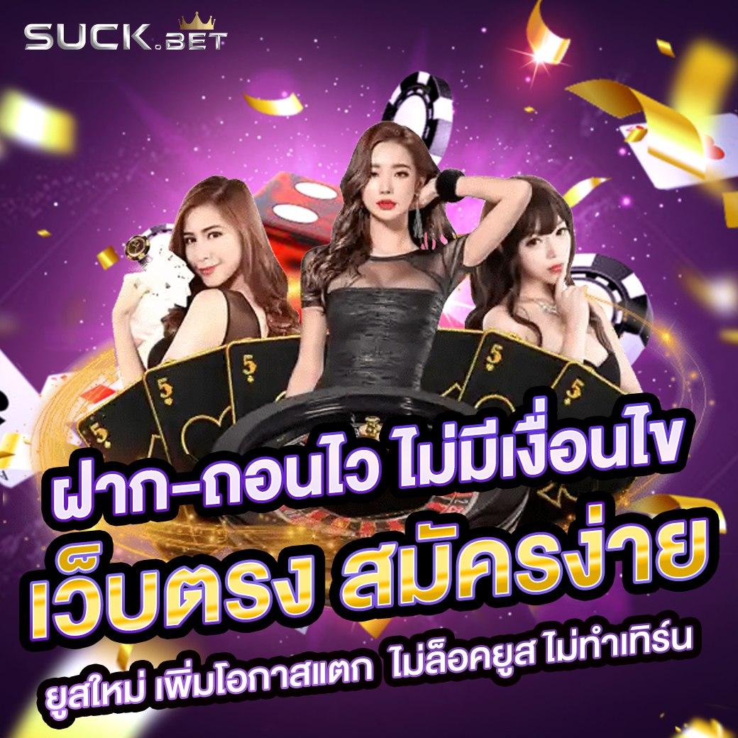 g79g Slot คาสิโนออนไลน์ พร้อมโปรโมชั่นสุดแรง ปี 2024