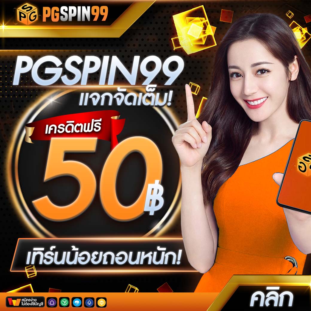galaxy auto slot ศูนย์รวมเกมสล็อตยอดนิยม เว็บตรงมั่นใจได้ปลอดภัย