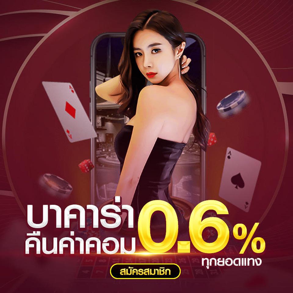 galaxyauto ศูนย์รวมคาสิโนออนไลน์ยอดนิยม ลงทุนง่ายที่สุดในไทย