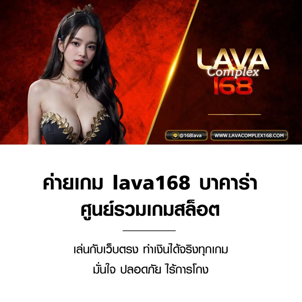 game168bet เว็บเดิมพันยอดนิยมนำเทรนด์ไทย เล่นง่าย จ่ายจริงกว่าใคร