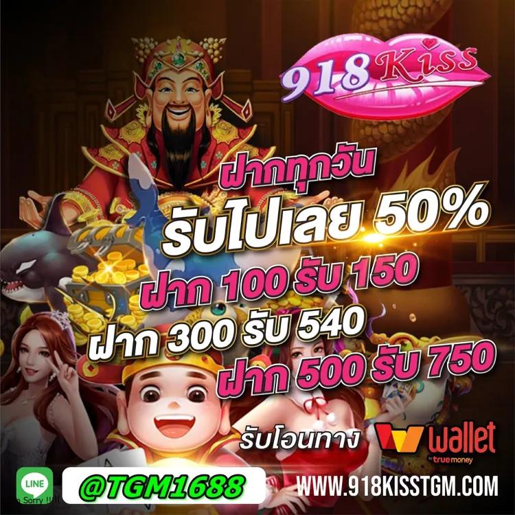 game 777 slot เว็บสล็อตอันดับหนึ่ง ระบบมั่นคง มาตรฐานระดับโลก