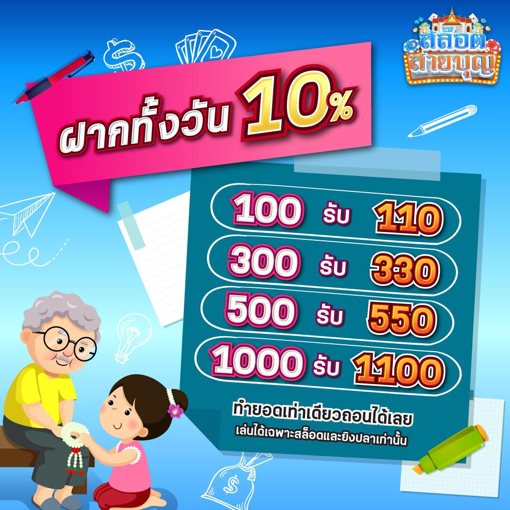 game slot คาสิโนสุดมันส์ โบนัสแตกง่าย ระบบทันสมัย 2024