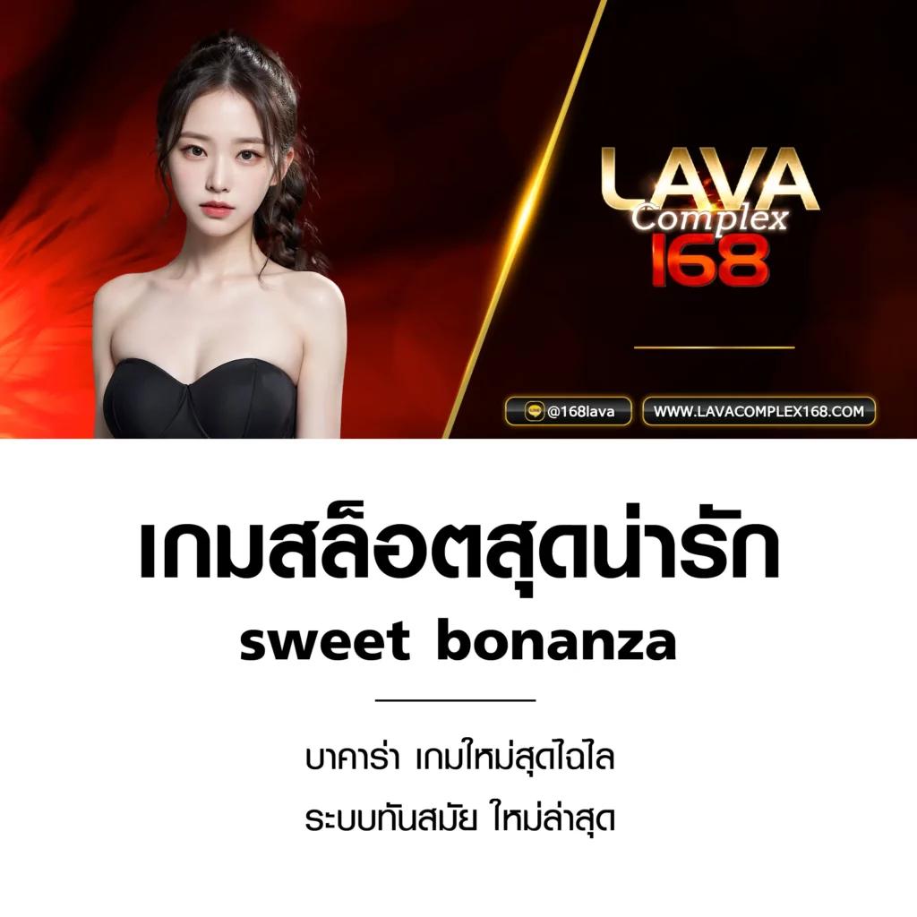 gamebet123 คาสิโนออนไลน์อันดับหนึ่ง การันตีความสนุกและจ่ายจริง