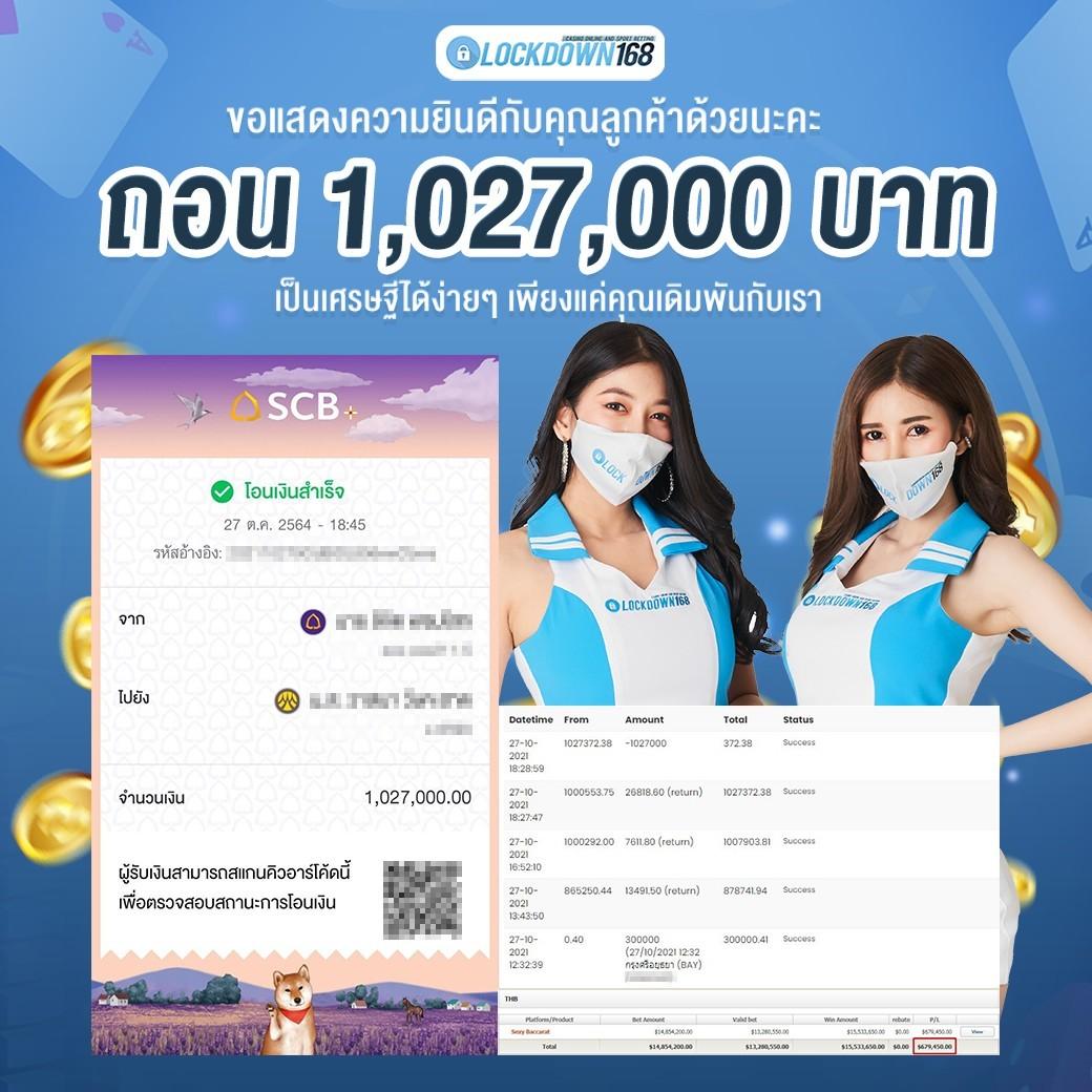 gclub44 คาสิโนออนไลน์ ฝากถอนออโต้ ระบบทันสมัย โอกาสชนะรางวัลสูง