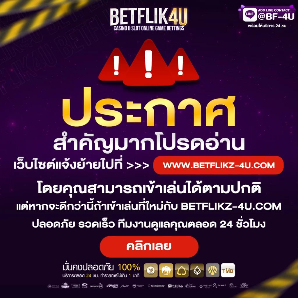 gembet99 คาสิโนออนไลน์อันดับหนึ่ง พร้อมโปรโมชั่นสุดคุ้มในไทย