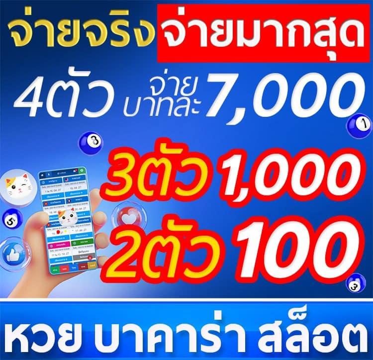 goat888bet เว็บใหญ่เดิมพันง่าย จบในเว็บเดียว 2024