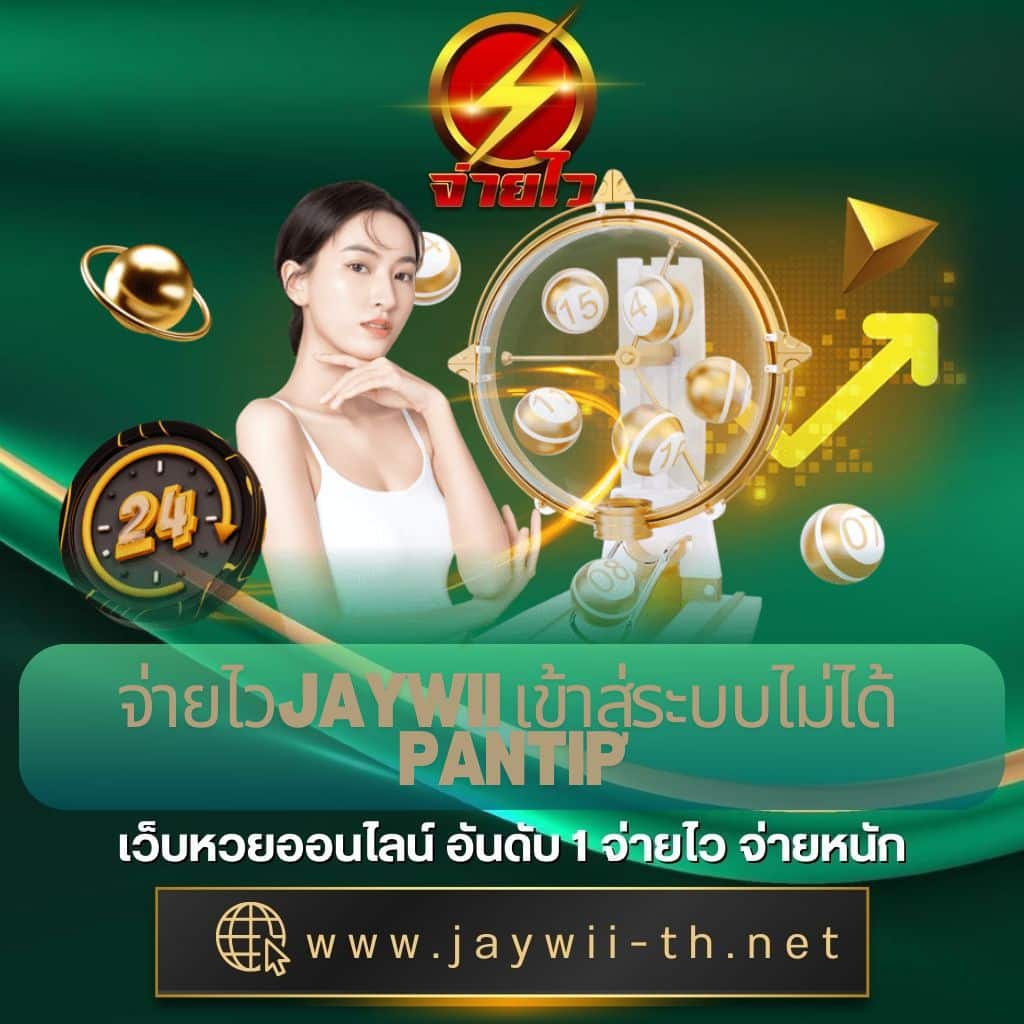 goatbet1234 ศูนย์รวมเกมเดิมพันสุดฮิต โบนัสจัดเต็ม2024
