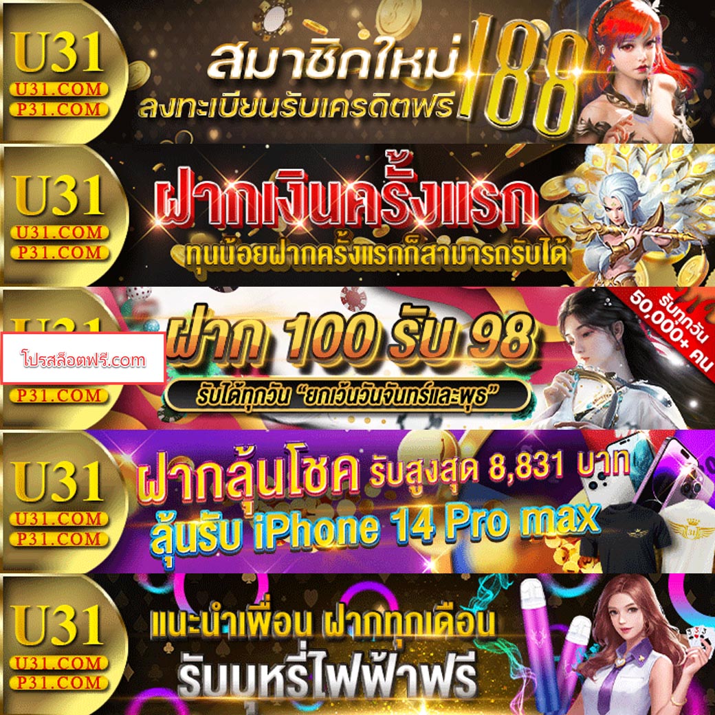 goatbet1688 เว็บคาสิโนออนไลน์อันดับหนึ่งของไทย เข้าสู่ระบบง่ายจ่ายไว