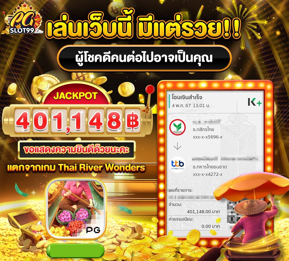goatbet678 เว็บเกมสล็อตใหม่ล่าสุด ระบบทันสมัย เล่นง่าย จ่ายจริงในไทย