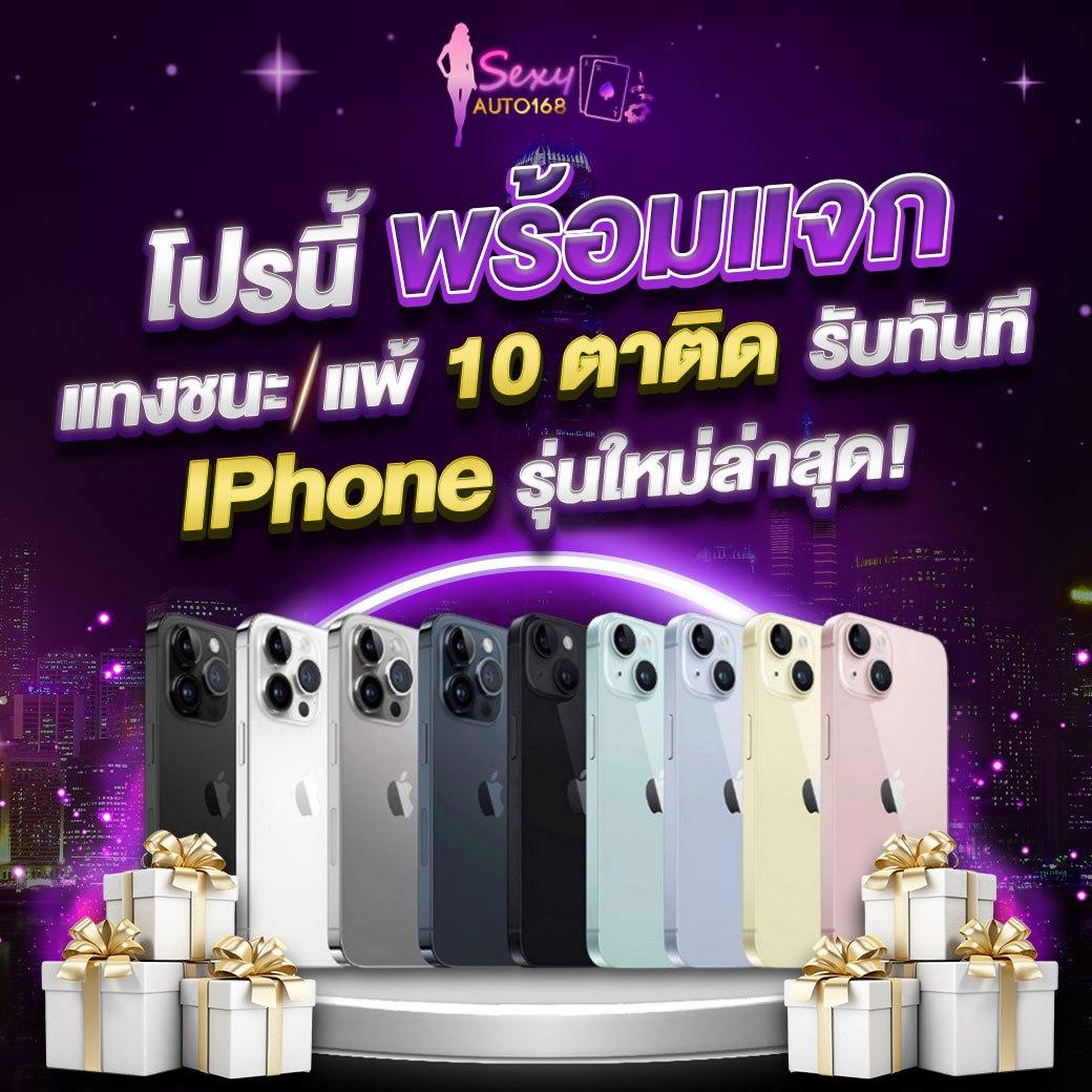 goatbet888 แหล่งพนันออนไลน์ยอดนิยม ด้วยเทคนิคและโปรโมชั่นสุดพิเศษ