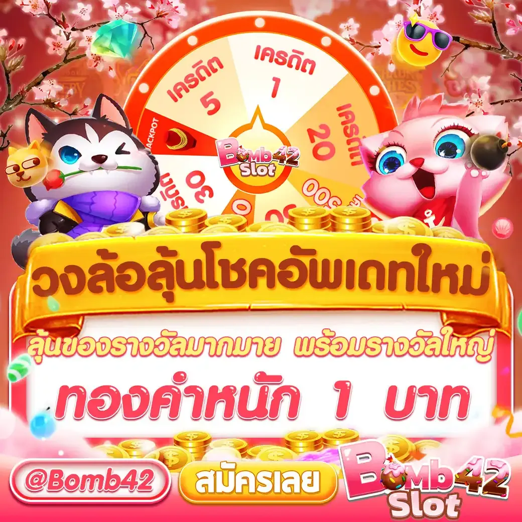 goatbet88 แพลตฟอร์มคาสิโนออนไลน์สุดฮิตด้วยเกมใหม่ล่าสุด 2024