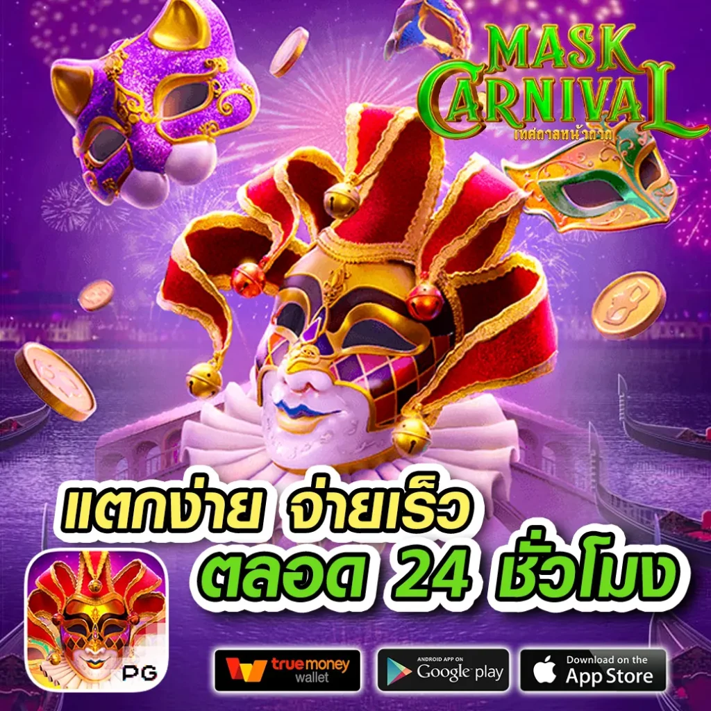 guwin365 คาสิโนมาตรฐานระดับสูง ฝากถอนทันใจ ปลอดภัย 100%