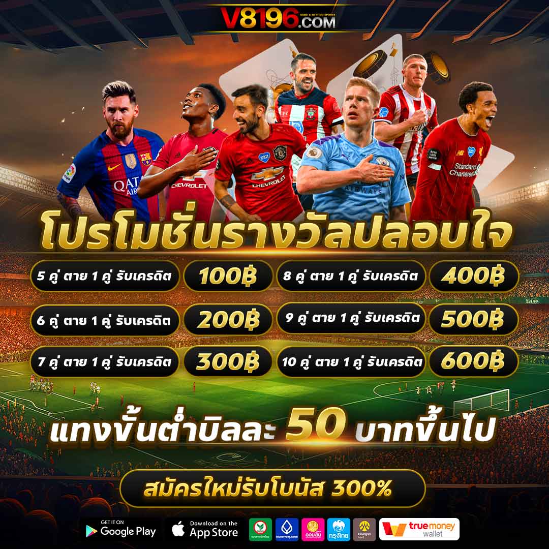hihuay คาสิโนสุดฮิต แจกโปรโมชั่นเต็มที่ ร่วมสนุกได้ง่ายขึ้น