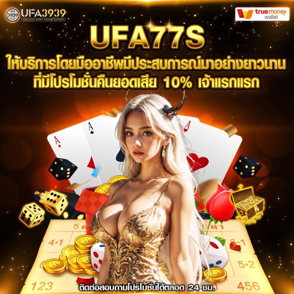 hotwin888 lobby เกมคาสิโนออนไลน์ยอดนิยมอันดับ 1 ในไทย