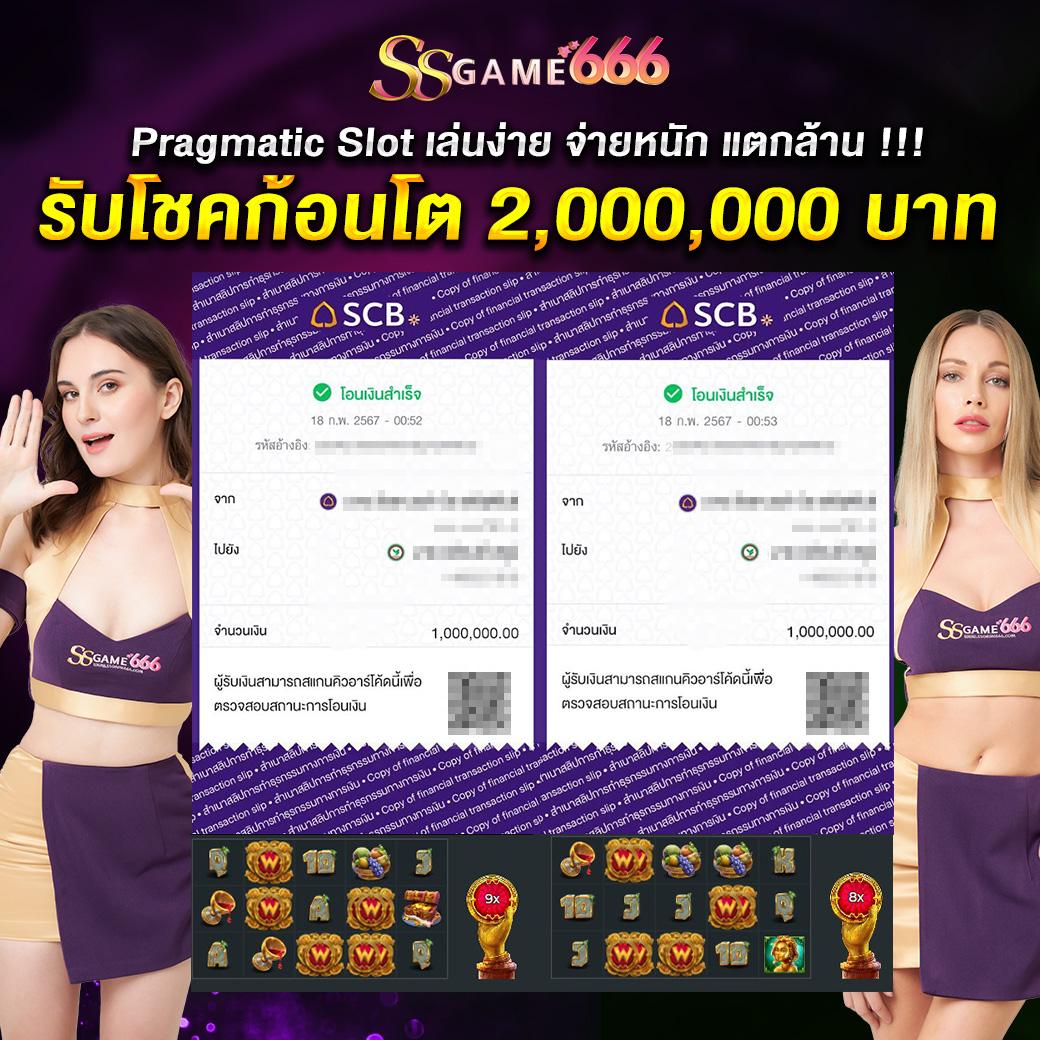 hubbet69 คาสิโนออนไลน์มาแรง ระบบทันสมัย ทดลองเล่นฟรี รับโบนัสสุดคุ้ม
