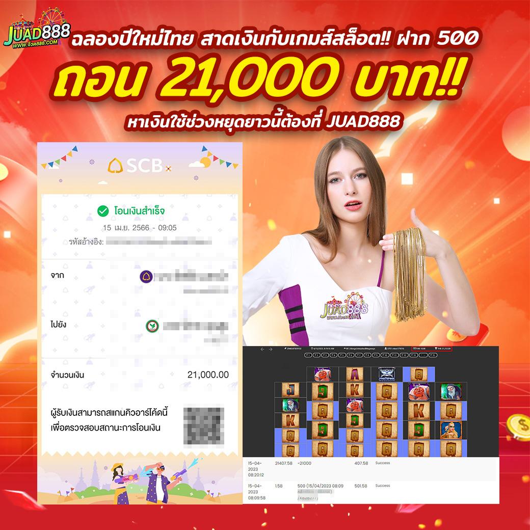 huc999 คาสิโนสด สล็อต คาสิโนออนไลน์ ระบบทันสมัยที่สุดในไทย