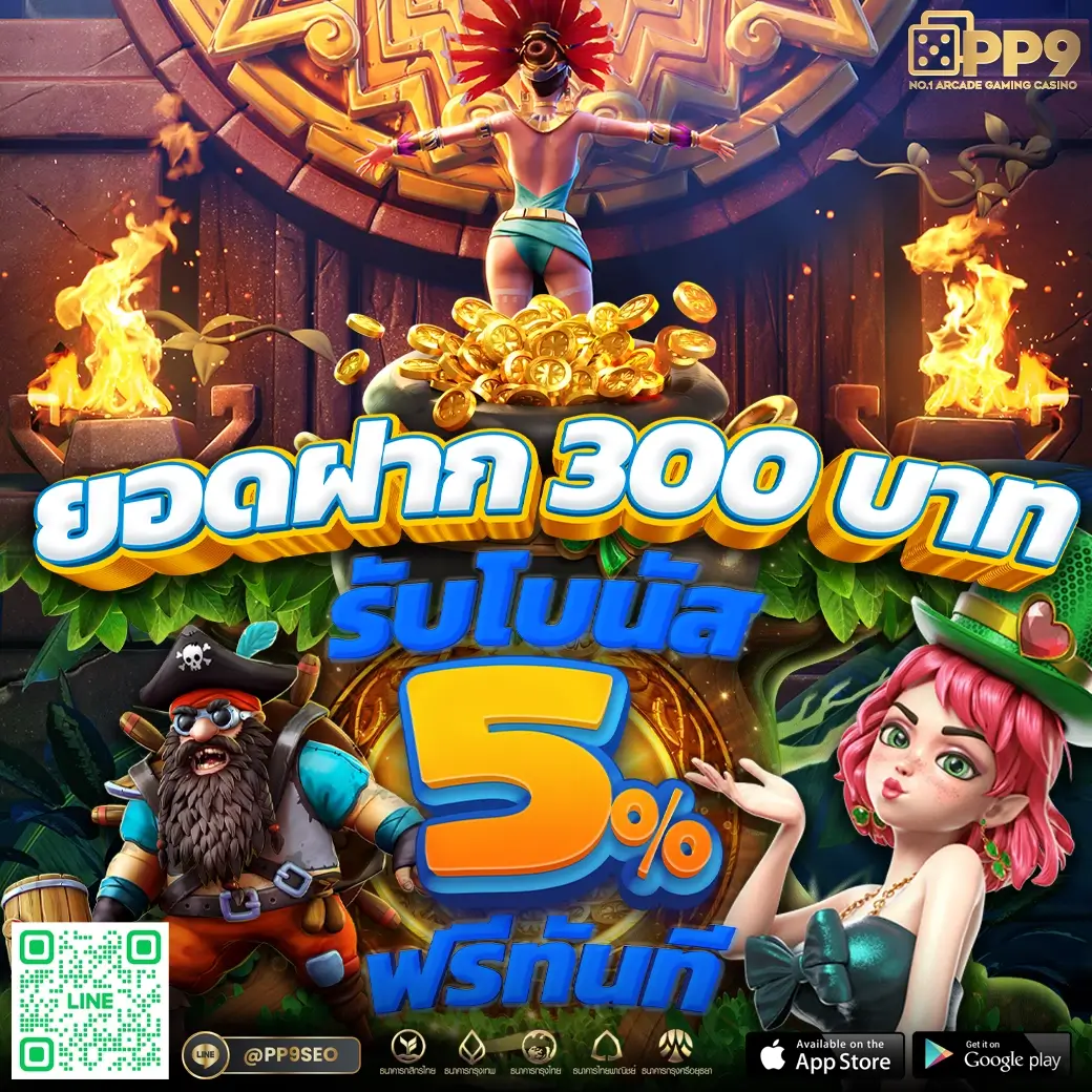 ib888 เครดิตฟรี 40 ล่าสุด ฟรีโบนัสไม่อั้น พร้อมทดลองเล่นง่ายๆ