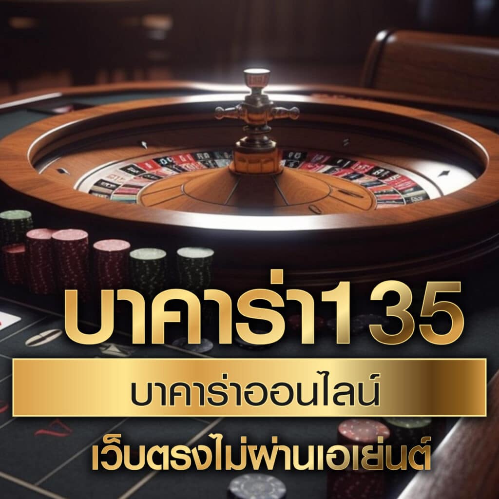 iconxfun คาสิโนออนไลน์ครบวงจร สมัครง่าย ปลอดภัย 2024