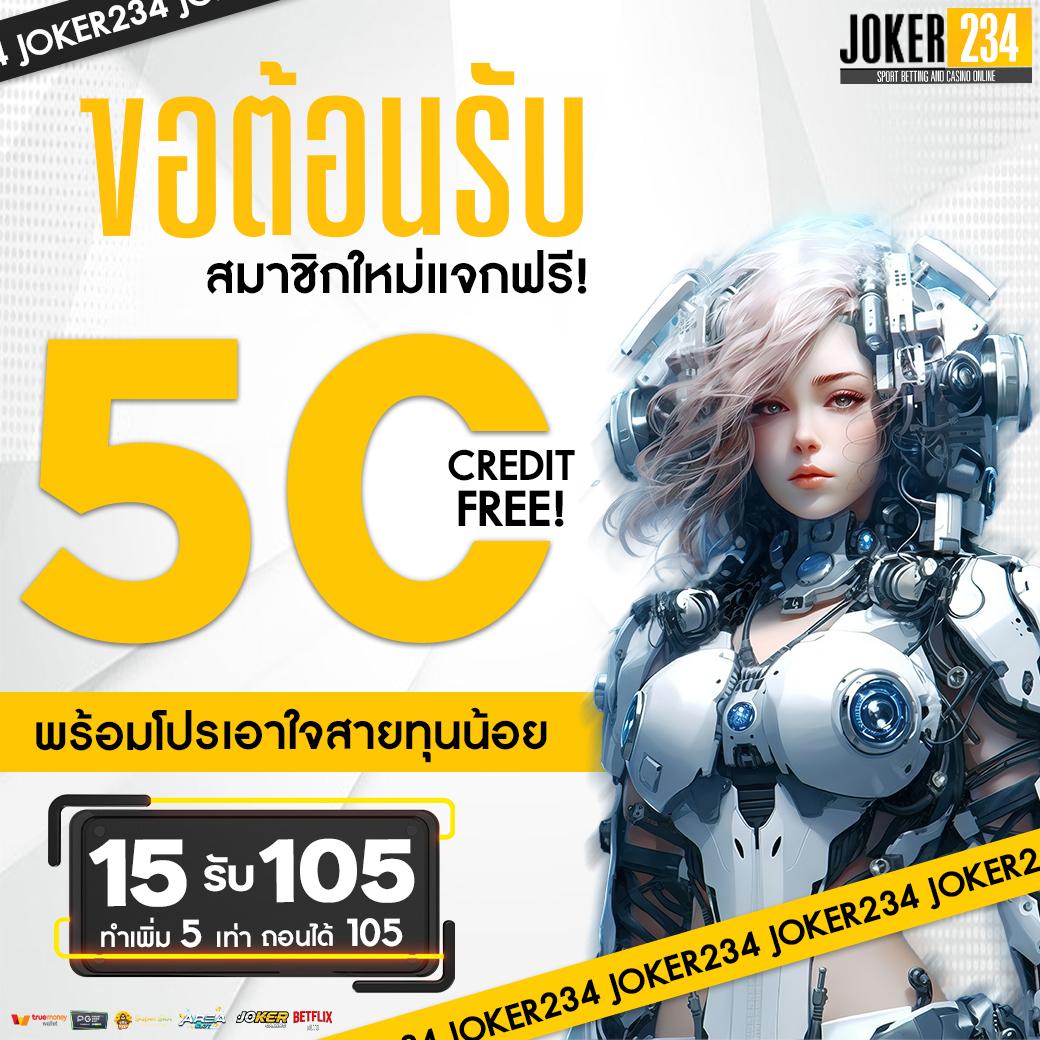 imba77 เว็บตรงเกมสล็อต เติมเต็มความสนุกแบบไร้ขีดจำกัด