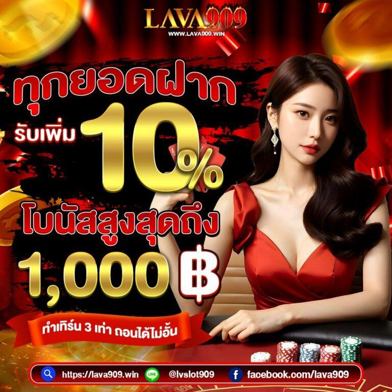 imiwin คาสิโนออนไลน์ทางเลือกใหม่ ของนักเดิมพันชาวไทย