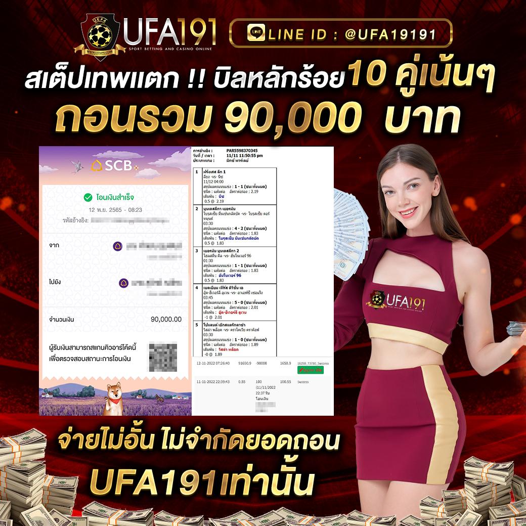 ip888 คาสิโนครบวงจร ระบบทันสมัย เล่นง่าย จ่ายจริง โปรโมชั่นสุดคุ้ม