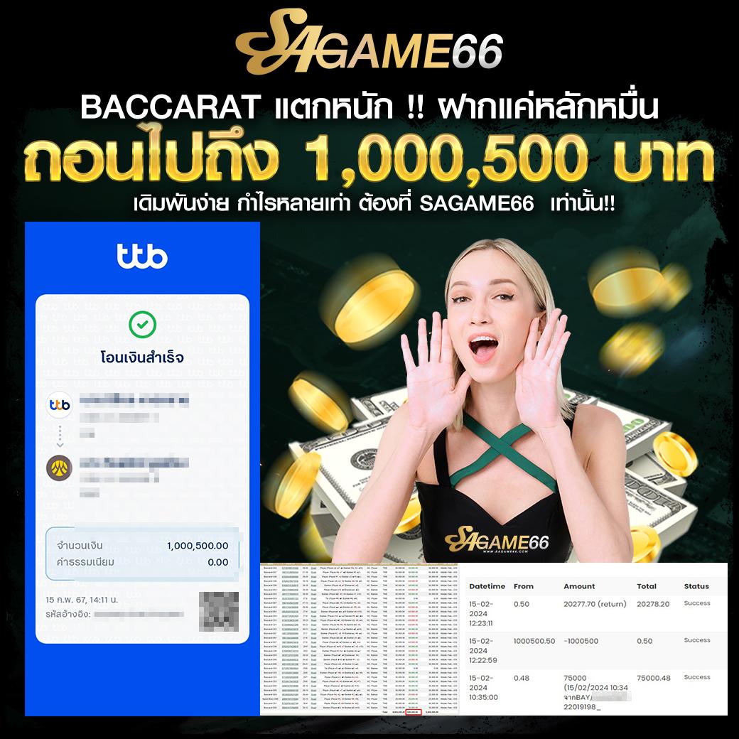 ipro789 คาสิโนออนไลน์ระบบใหม่ล่าสุด ระบบออโต้ ฝาก-ถอนไวที่สุดในไทย