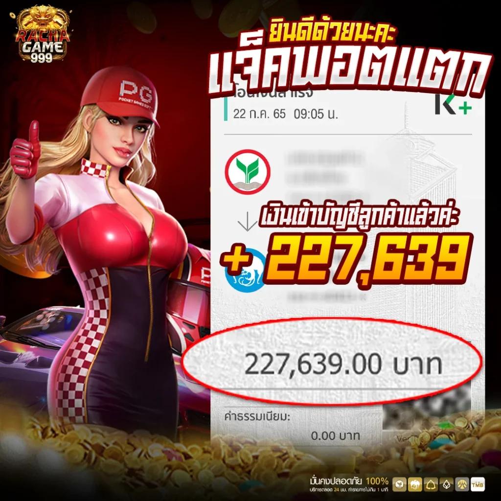 ipro998 เว็บคาสิโนครบวงจร พร้อมโปรโมชั่นสุดพิเศษ 2024