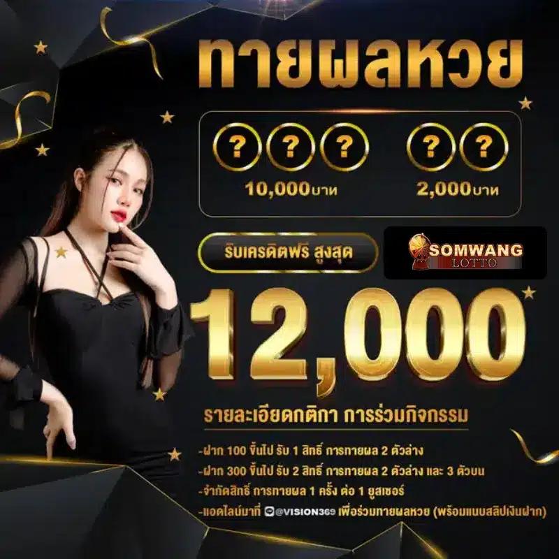 ipro999 คาสิโนครบวงจร เลือกเล่นง่าย จ่ายจริง มาตรฐานระดับโลก