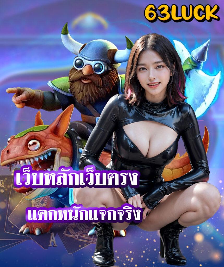 isbc888 คาสิโนครบวงจร สมัครง่าย โบนัสสุดคุ้ม ระบบทันสมัย