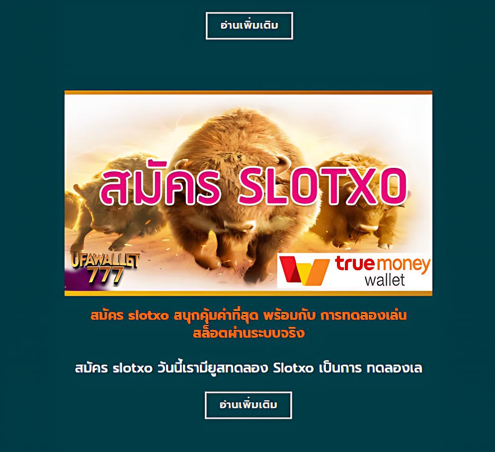 jilislotbet คาสิโนออนไลน์ เว็บตรง จ่ายจริง โบนัสแน่นที่สุดในไทย