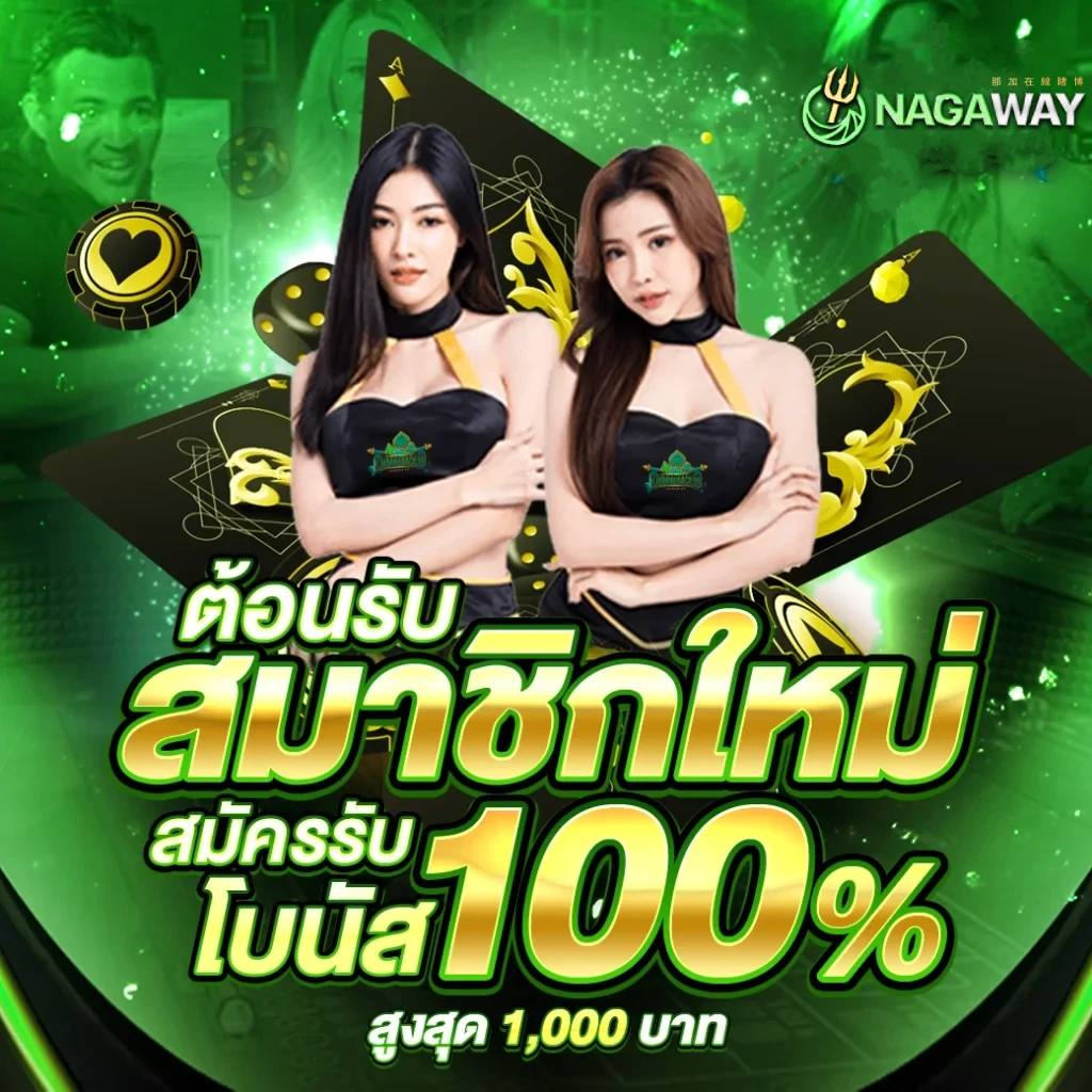 joker234 wallet คาสิโนครบวงจร มั่นคง ฝากถอนง่ายในไทย