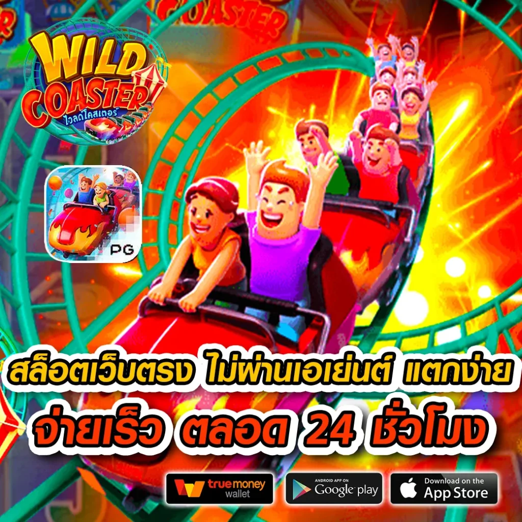 jokerslot เกมการพนันออนไลน์ยอดนิยม 2024 สมัครง่ายได้เงินจริง