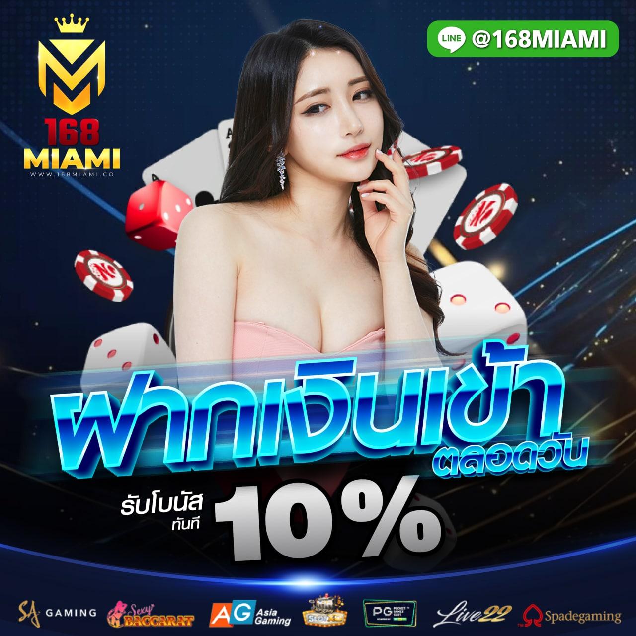kapook 888 คาสิโนออนไลน์อันดับหนึ่งของไทย เล่นง่ายจ่ายจริงปลอดภัย