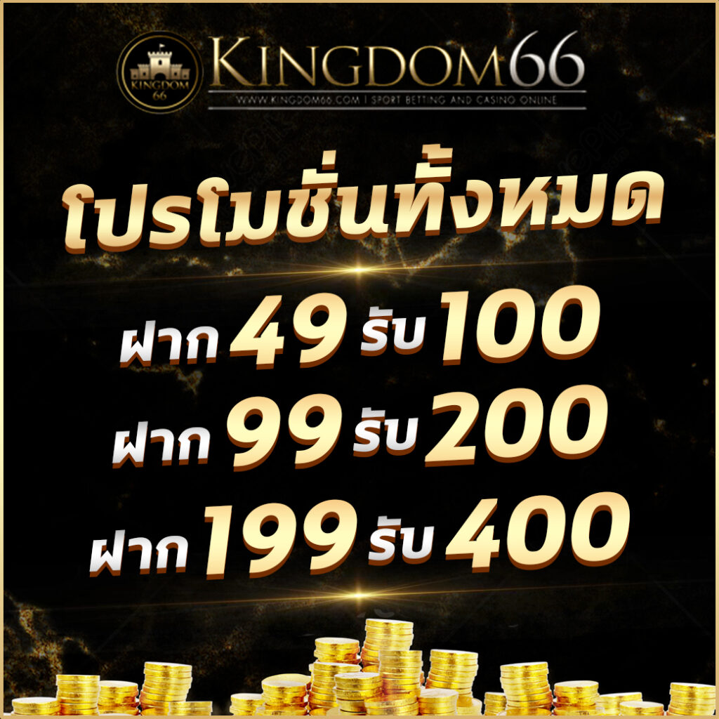 kingmouse999 คาสิโนออนไลน์อันดับหนึ่งของไทย ระบบใหม่ล่าสุด เริ่มเล่นเลย