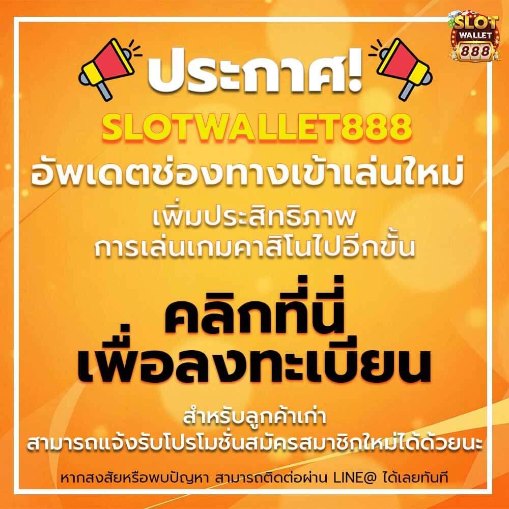 ktv168 ผู้ให้บริการเกมเดิมพันออนไลน์ยอดนิยมในประเทศไทย