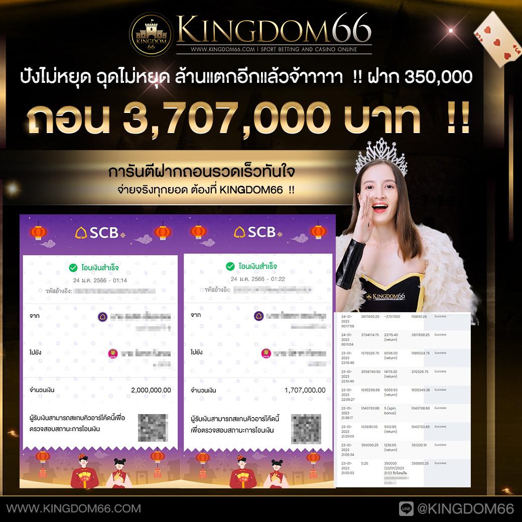 kub coin คาสิโนออนไลน์อันดับหนึ่ง พร้อมโปรโมชั่นสุดฮิต 2024