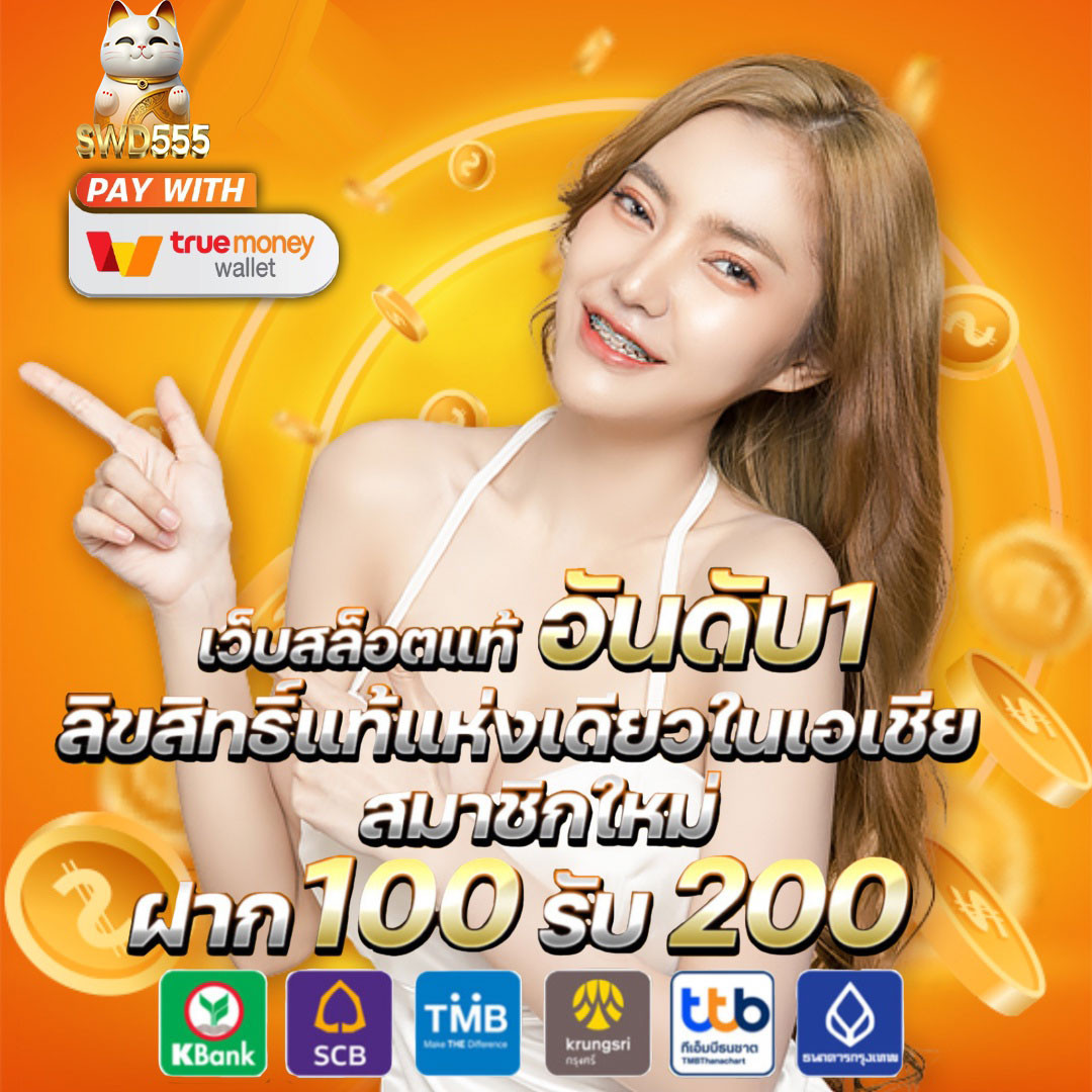 lava555 เว็บเดิมพันสุดฮิต รวมเกมสล็อตและคาสิโนยอดนิยมในไทย