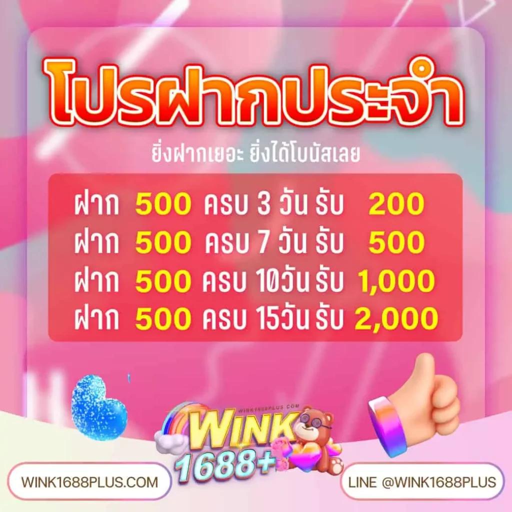lava slot 900 เว็บตรง พร้อมโปรโมชั่นสุดคุ้ม 2024