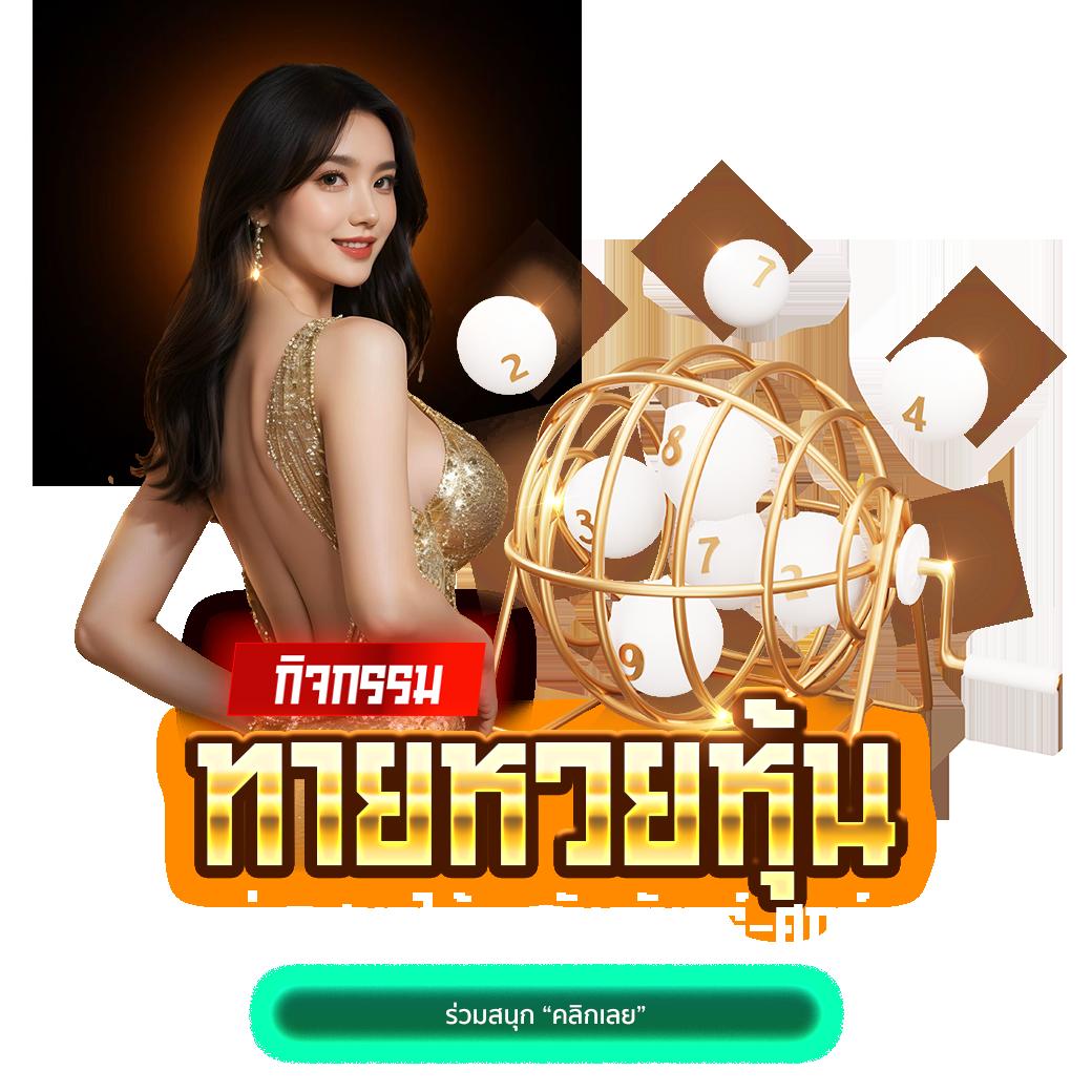 lava เครดิตฟรี 100 ล่าสุด พร้อมโปรโมชันแรง รับโบนัสเต็มอิ่ม
