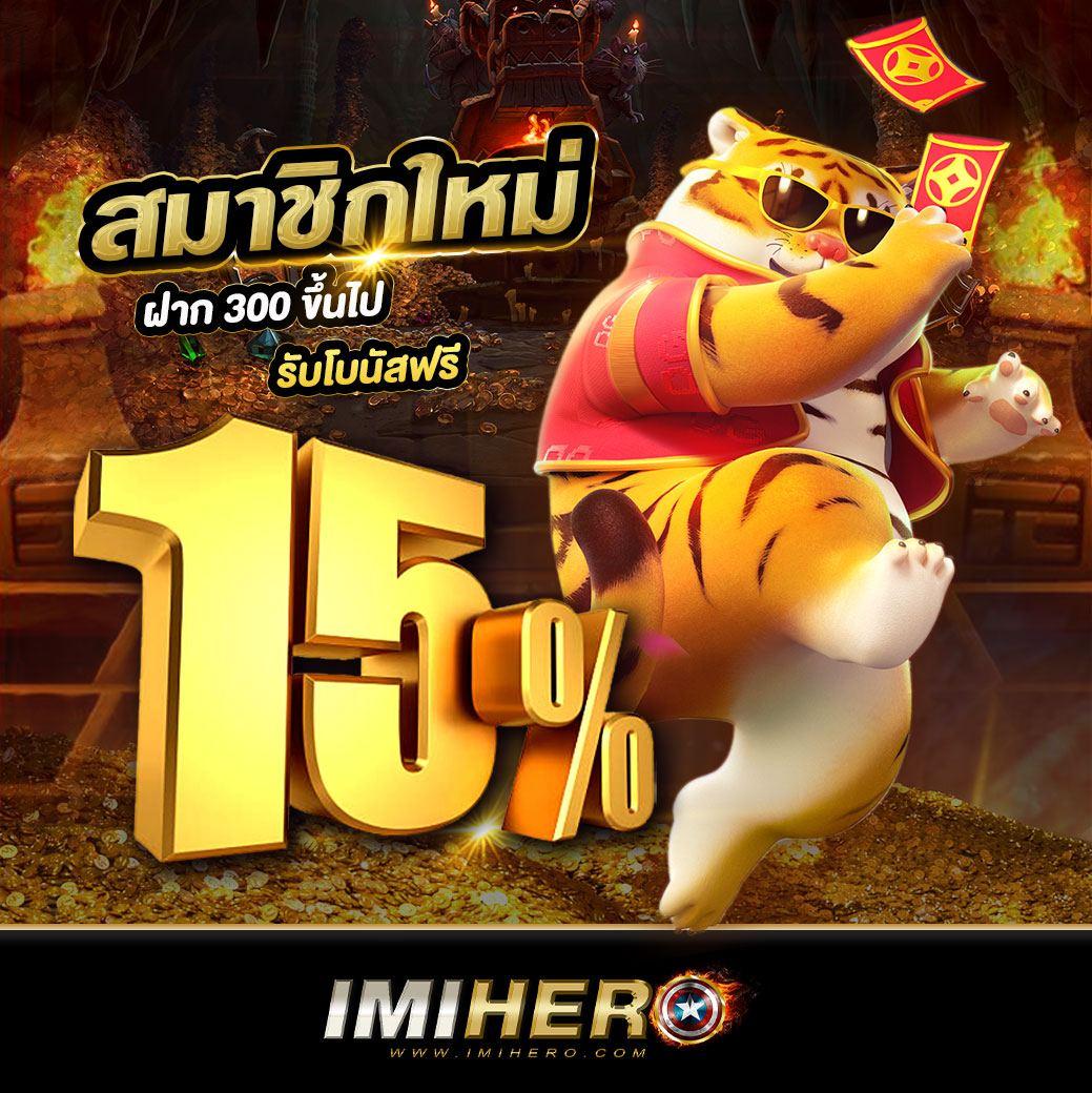 lavacomplex1688 แหล่งความสนุกสุดพรีเมียม พร้อมโบนัสจัดเต็ม