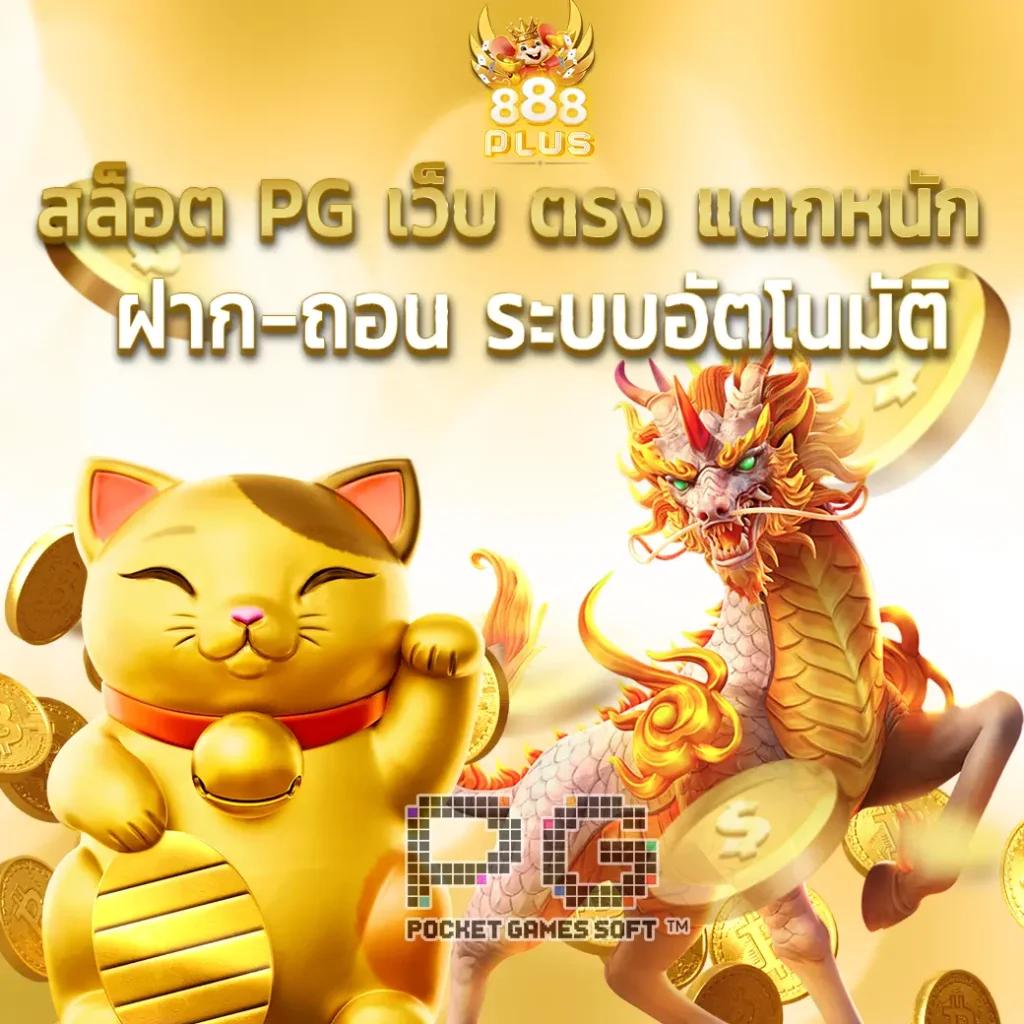 lavagame168 คาสิโนออนไลน์ยอดนิยม รวมเดิมพันสุดฮิต 2024