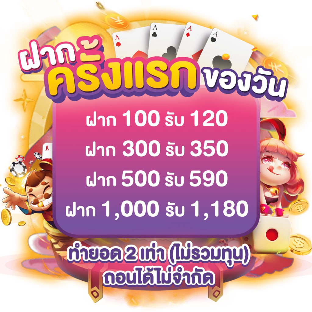 like slot 888 คาสิโนอันดับหนึ่ง แจกโบนัสไม่อั้นทุกวัน