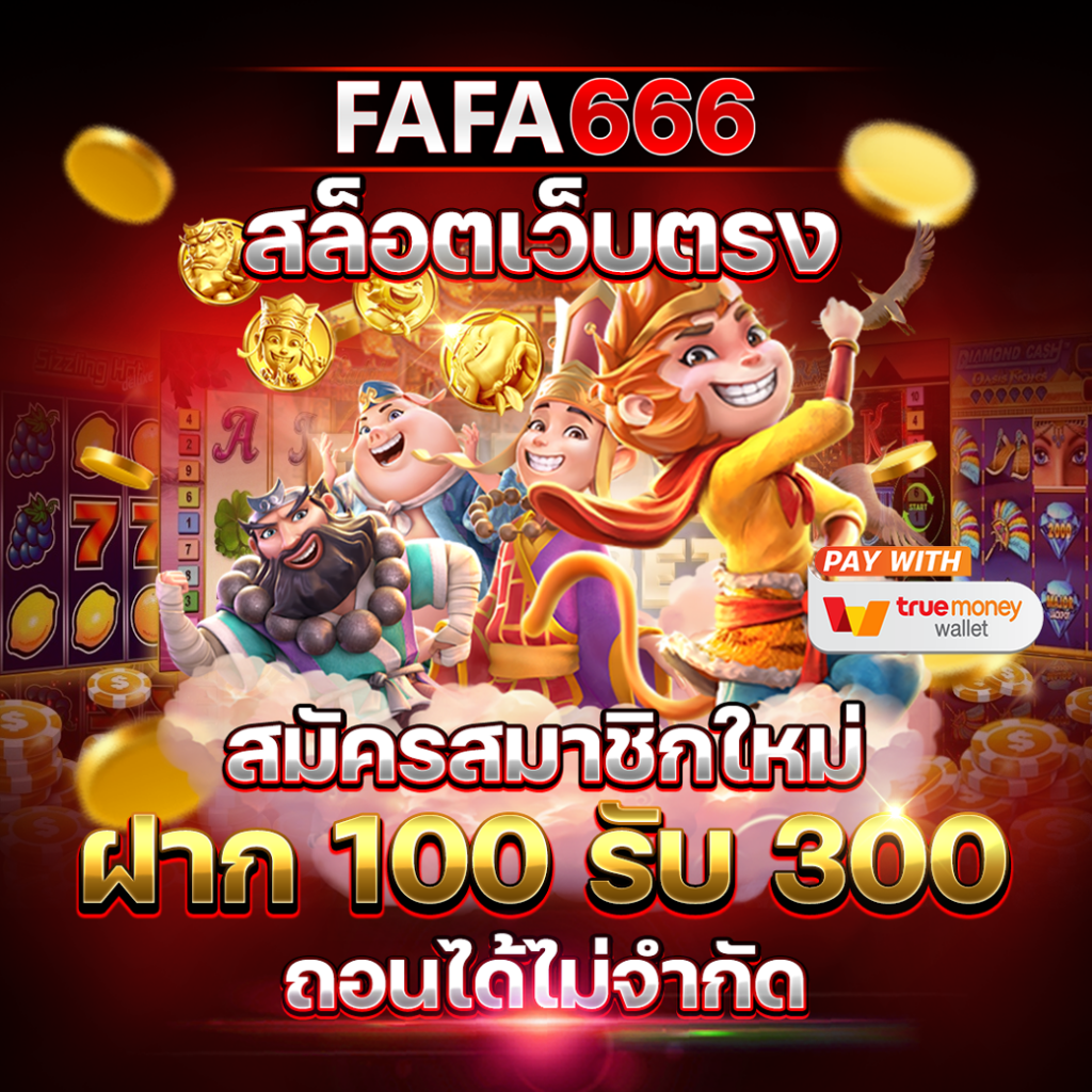live score thai คาสิโนออนไลน์อันดับหนึ่ง จบครบทุกเกมในไทย