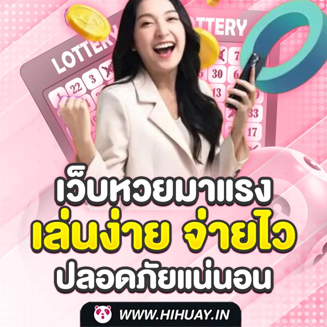 livescore 8888 เว็บเดิมพันใหม่ล่าสุดครบวงจร ยอดนิยมในไทย
