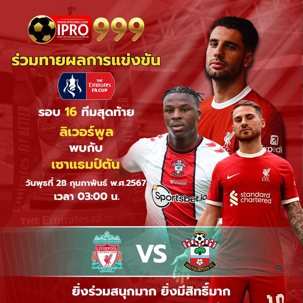 livescore คาสิโนออนไลน์อันดับหนึ่ง สมัครวันนี้ รับโปรโมชั่นสุดคุ้ม